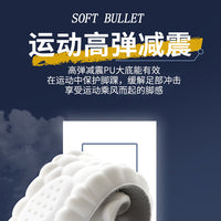 Shock Absorption Sweat