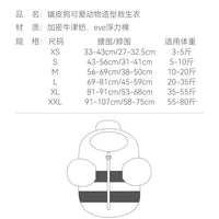 Modeling Small Bee Dog Accessory – Life Jackets Medium