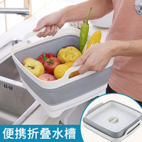 Kitchen Sink Organiser – Folding Square Vegetable