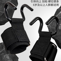 Pull-up Booster Hooks – Fitness Wristband Grip