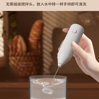 Milk Frother Handheld Coffee Maker – Home Baking Cream