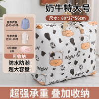 Quilt Storage Bag – Luggage