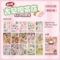 Japanese-style Cute Stickers – Book Delicious Dessert