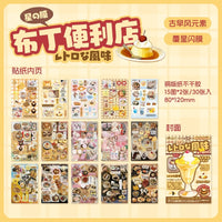 Japanese-style Cute Stickers – Book Delicious Dessert