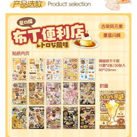 Japanese-style Cute Stickers – Book Delicious Dessert